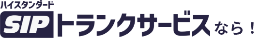 従来よりも大幅なコスト削減！ 